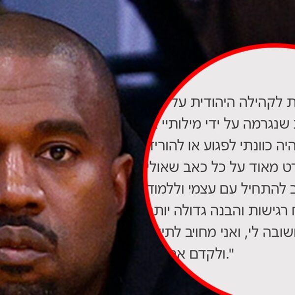Kanye West Apologizes in Hebrew for Antisemitic Rants