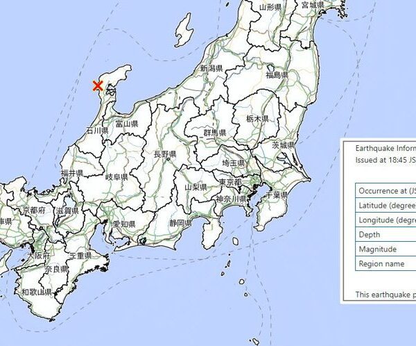 Magnitude 4.8 earthquake reported in Ishikawa prefecture in Japan