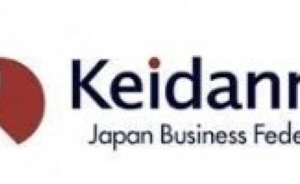 Japan – Keidanren enterprise foyer head says aiming for wage hikes to…