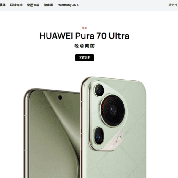 Huawei launches Pura 70 smartphones in problem to Apple in China