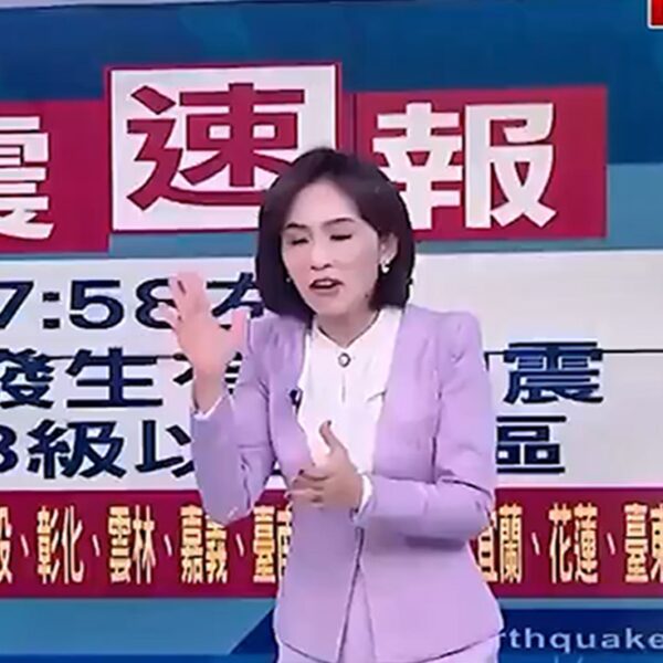 Taiwan Earthquake Broadcasters Unfazed As Studio Violently Shook