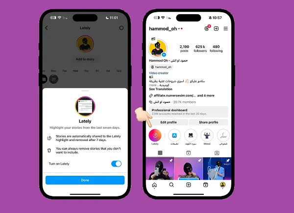 Instagram Tests Recent Stories Highlights on User Profiles