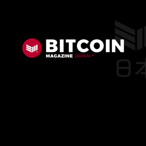 Metaplanet Acquires Exclusive License to Launch Bitcoin Magazine Japan – Investorempires.com