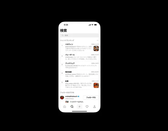 Threads Brings Trending Topics to Japanese Users