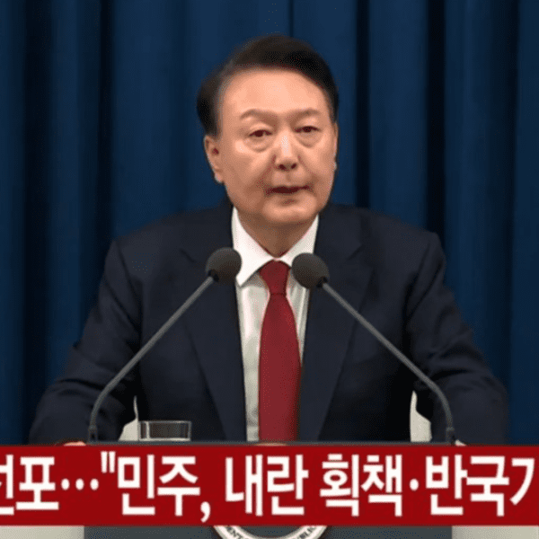 Developing: South Korea’s President Yoon Suk Yeol Declares Emergency Martial Law |…