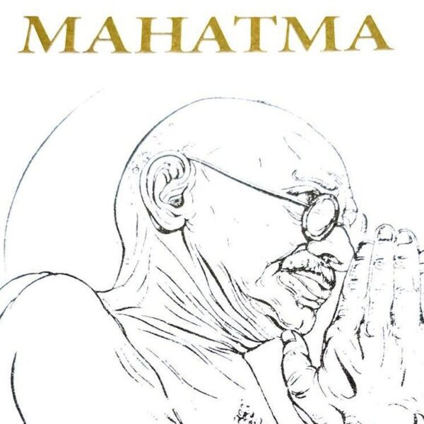 If Gandhi Lived within the Age of ChatGPT