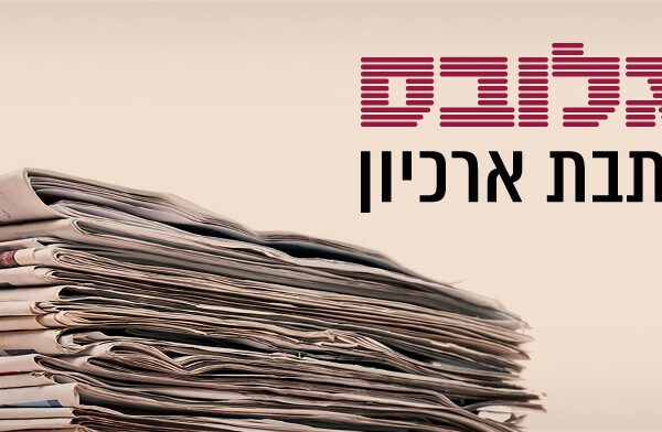 Chip cos lead huge TASE positive aspects – Investorempires.com