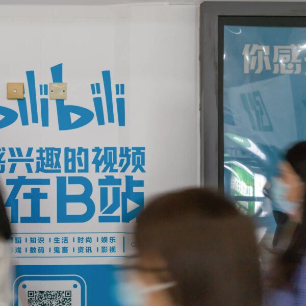 Bilibili: Downgrade To 'Hold' After Significant Price Surge