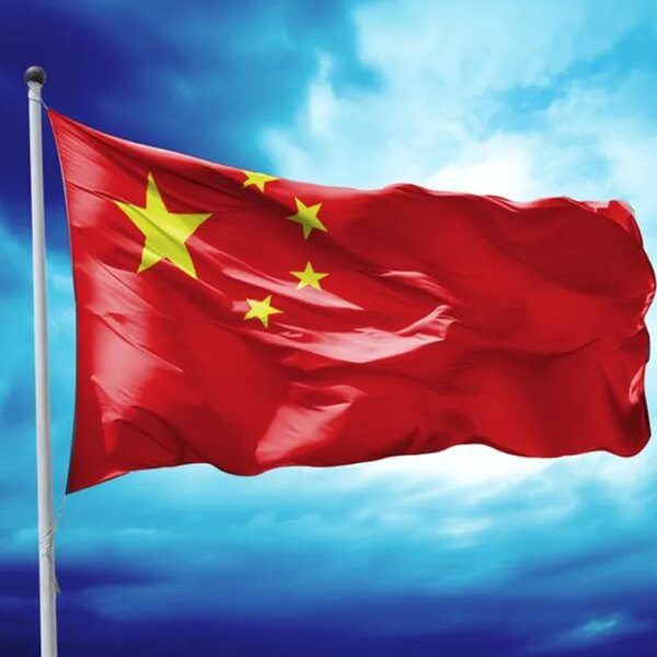 China’s Central Bank Reiterates Digital Asset Ban