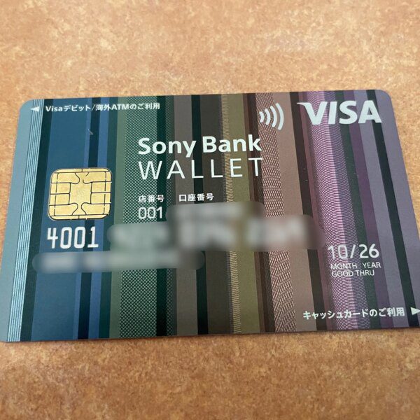 Sony Bank’s Crypto Push Sparks Fierce Opposition From US Banking Group