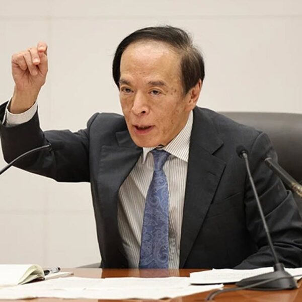 BoJ Gov Ueda says prospect of financial system, worth forecasts materializing rising…