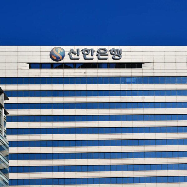 Shinhan Financial: Watch Out For Positive Surprises (NYSE:SHG)