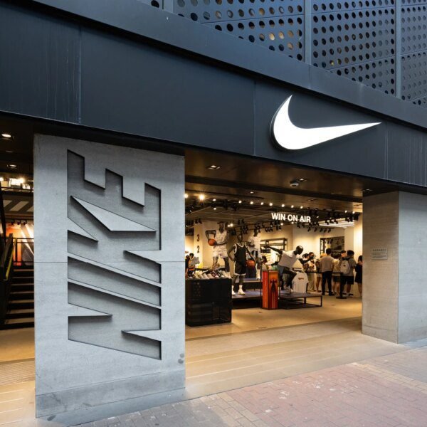 Nike: Please Just Don't Do It