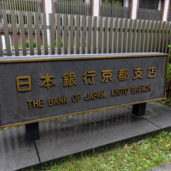 Japanese Inflation Quickened In March, Complicating Bank of Japan Outlook