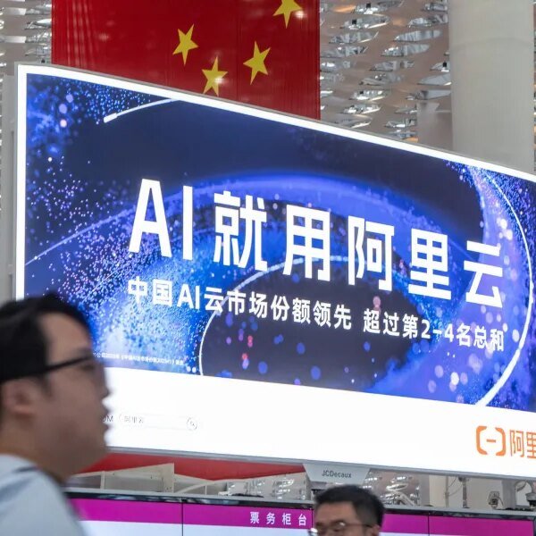 DeepSeeok and China’s AI increase are more and more powered by state…