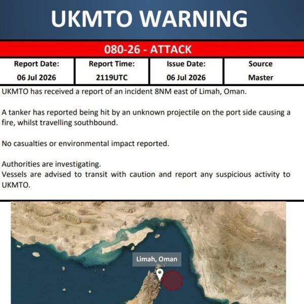 Reports of a ship attacked, Oman, Strait of Hourmuz