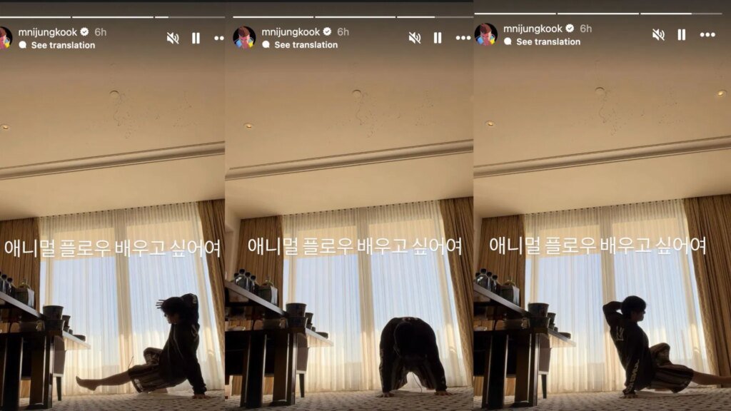 “Spideykook confirmed”: Netizens reward BTS’ Jungkook for posting an Instagram story about studying animal stream