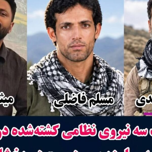 Iranians Rise Up! “Popular Fighters Front” Gunmen Fight Iranian Regime Security Forces…