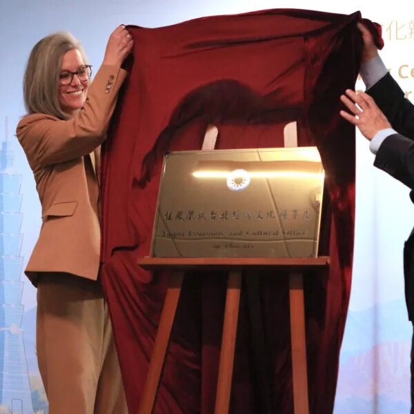 Taiwan opens Phoenix workplace as $265 billion chip funding in AZ grows,&hellip;