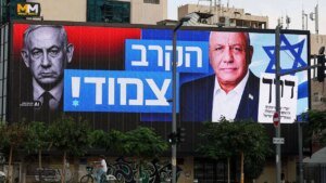 Netanyahu loses majority in Israel as coalition path stays unclear
